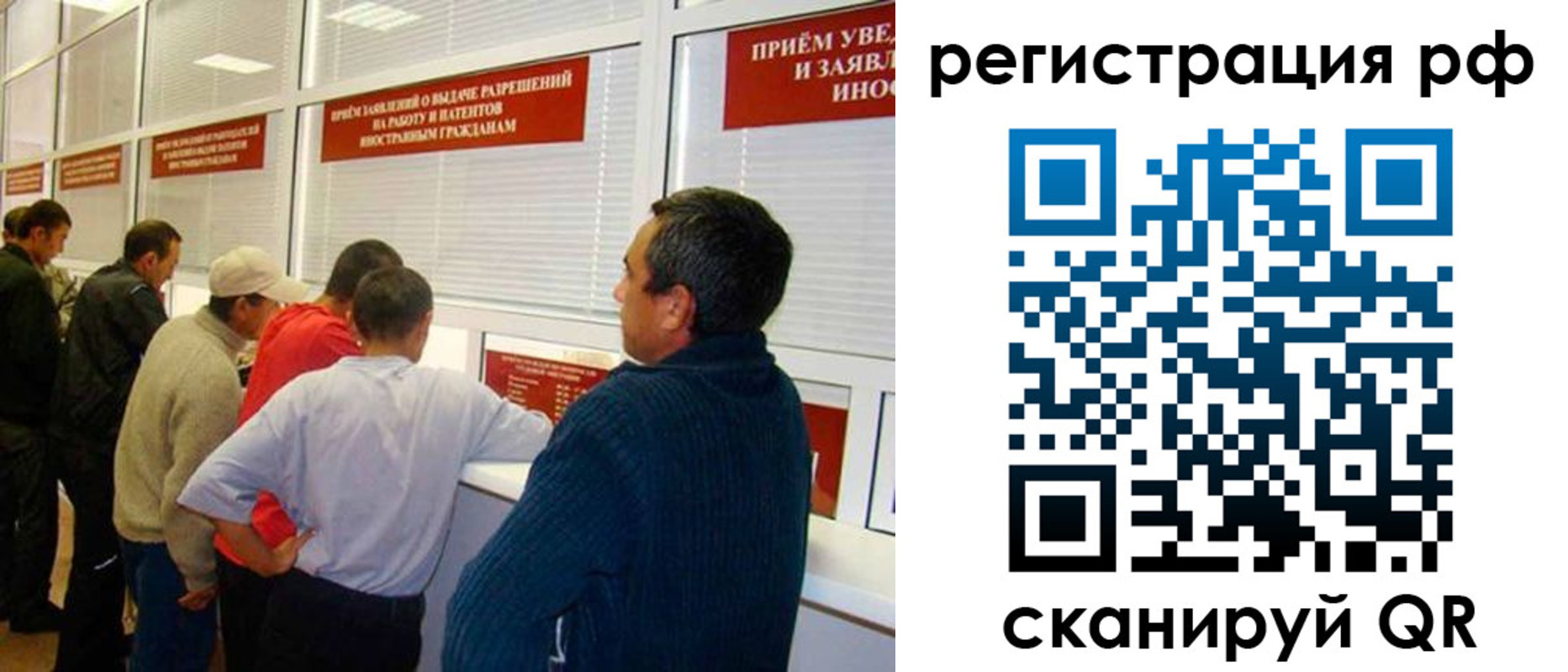 прописка регистрация в Екатеринбурге