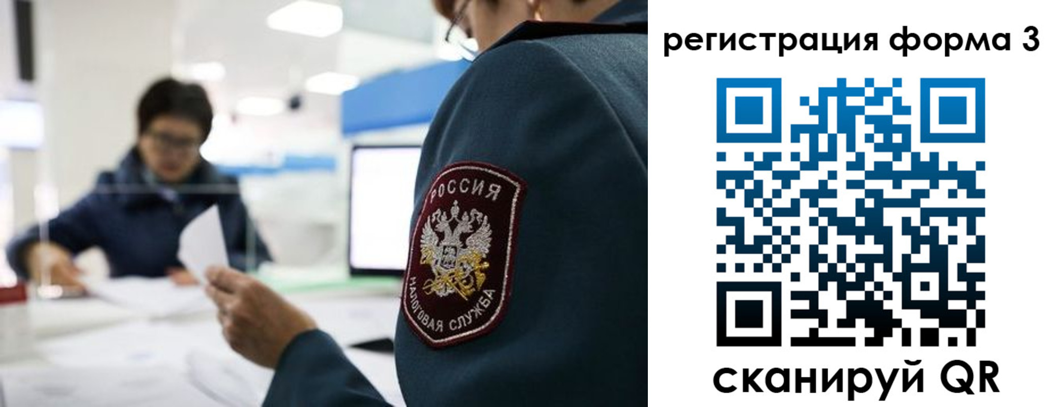 прописка для кредита в Екатеринбурге