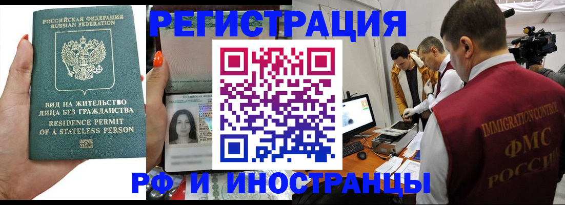 регистрация для дет. сада в Екатеринбурге