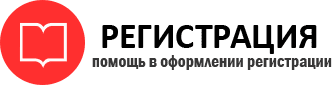 прописка в Екатеринбурге id770460